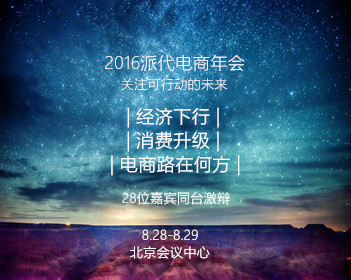 头部女装哥弟和阿玛施一夜间全改名